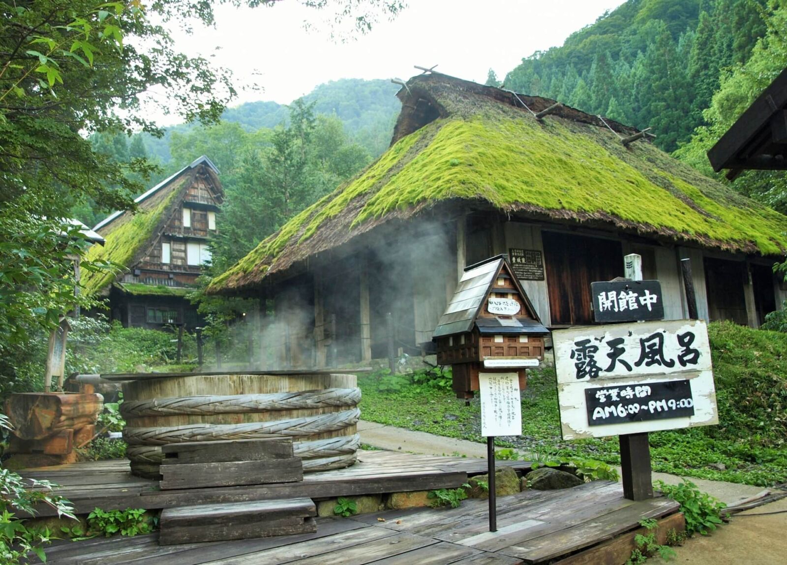 hirayu-onsen