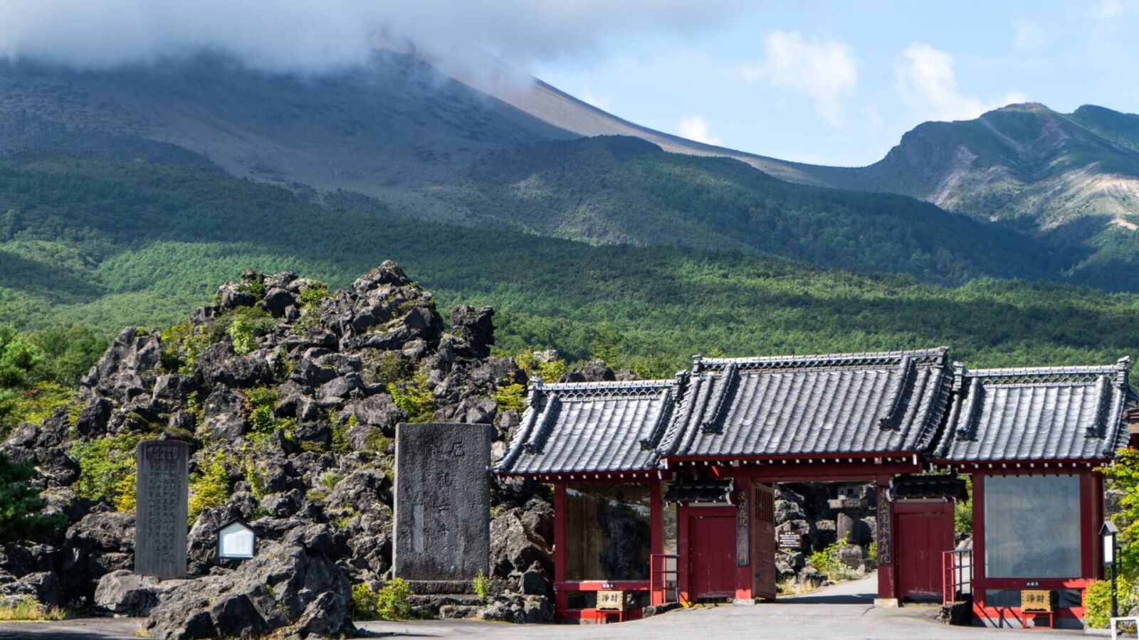 onioshidashi-volcanic-park-gunma