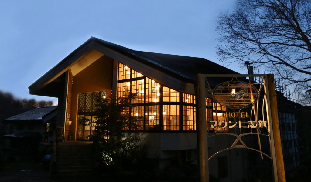 hotel-mount-shiga