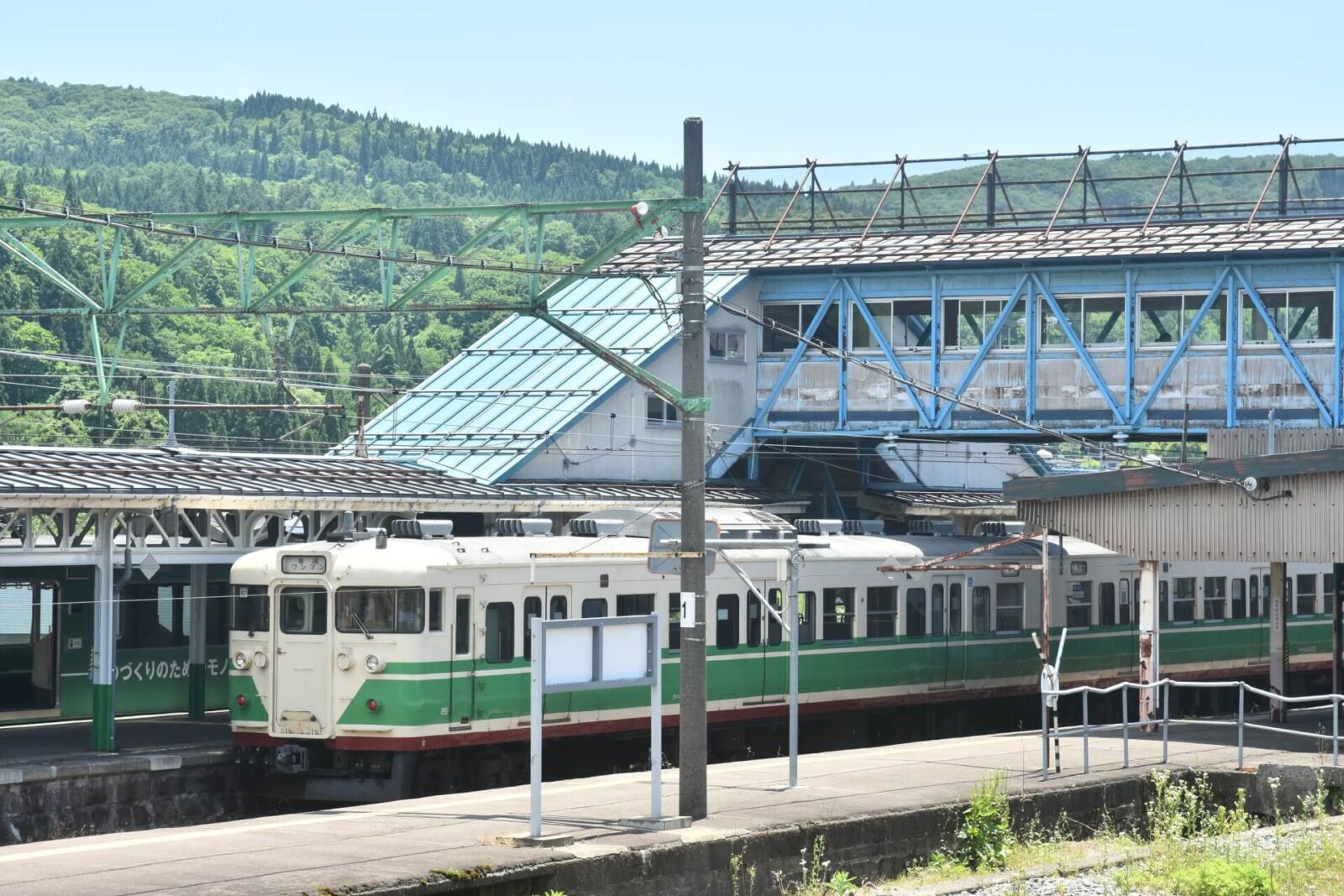 myoko-kogen-station