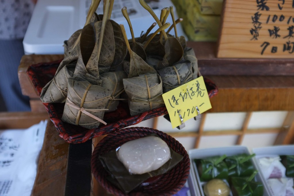 Hoba leaf mochi ほうば