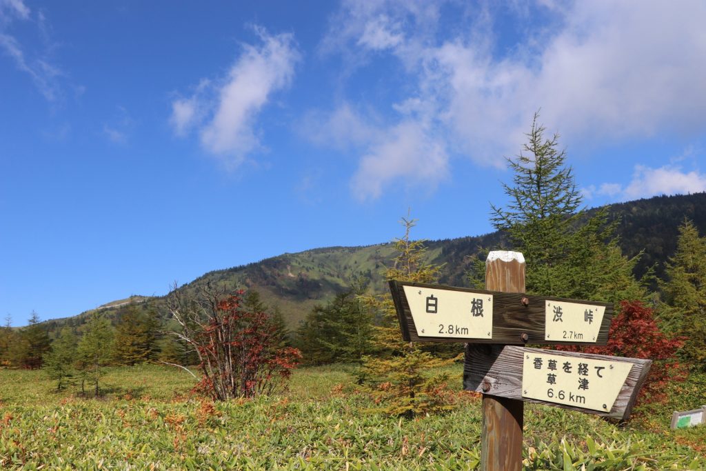 kusatsu-shirane-hiking