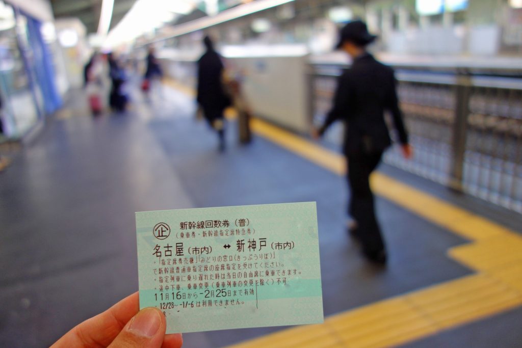 nagoya-station-tokaido-shinkansen