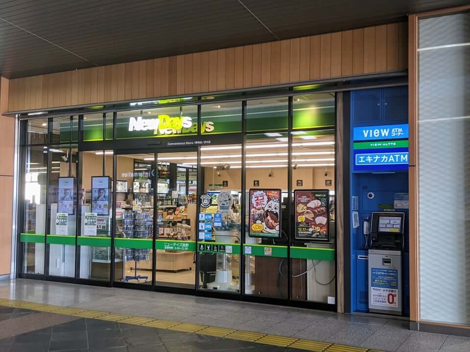 nagano-station