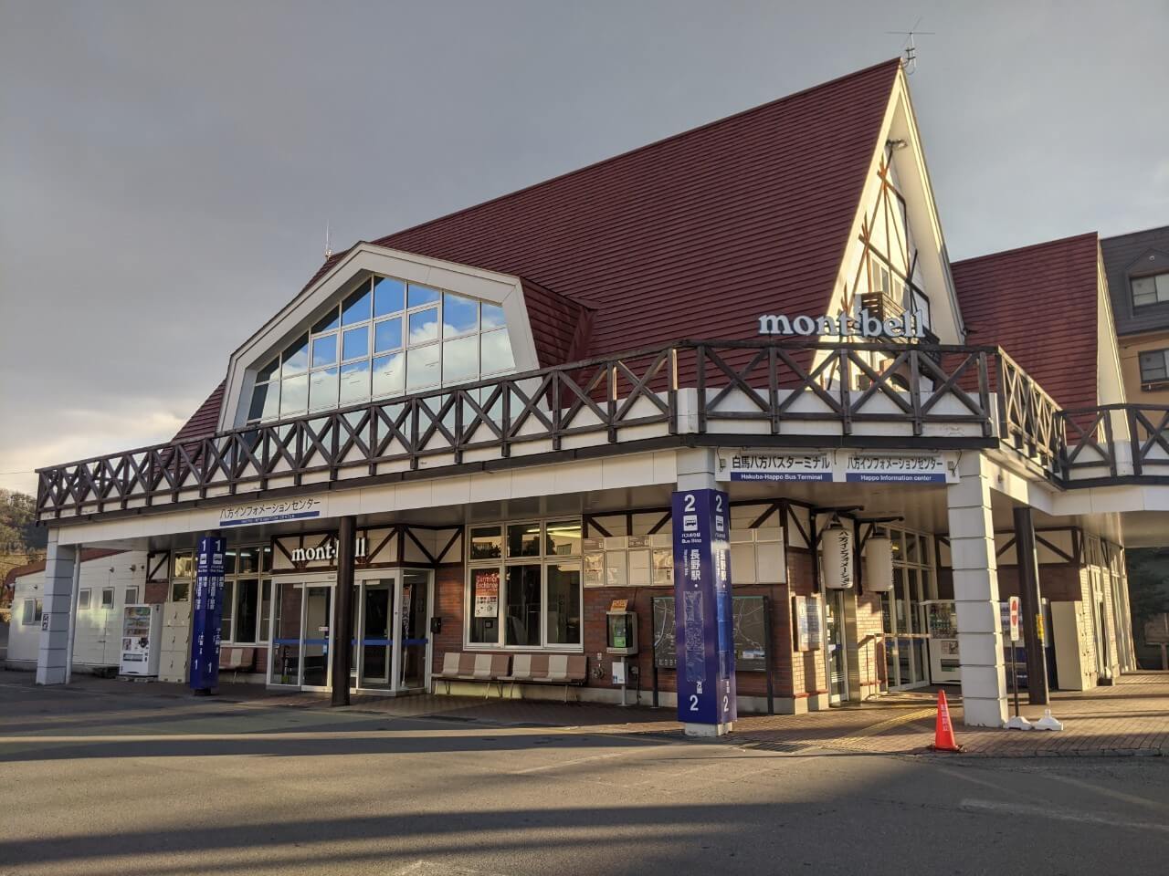 hakuba-happo-bus-terminal