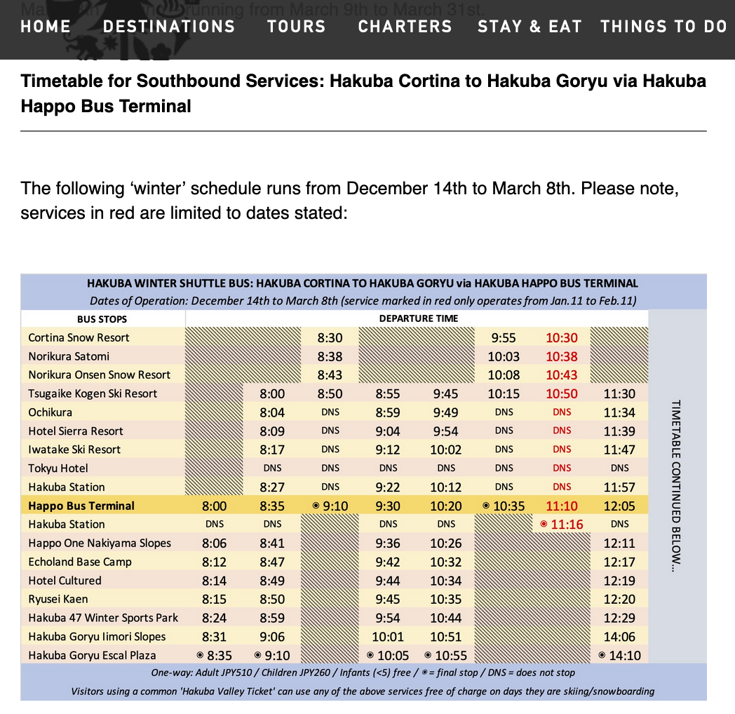 hakuba-timetable-screenshot