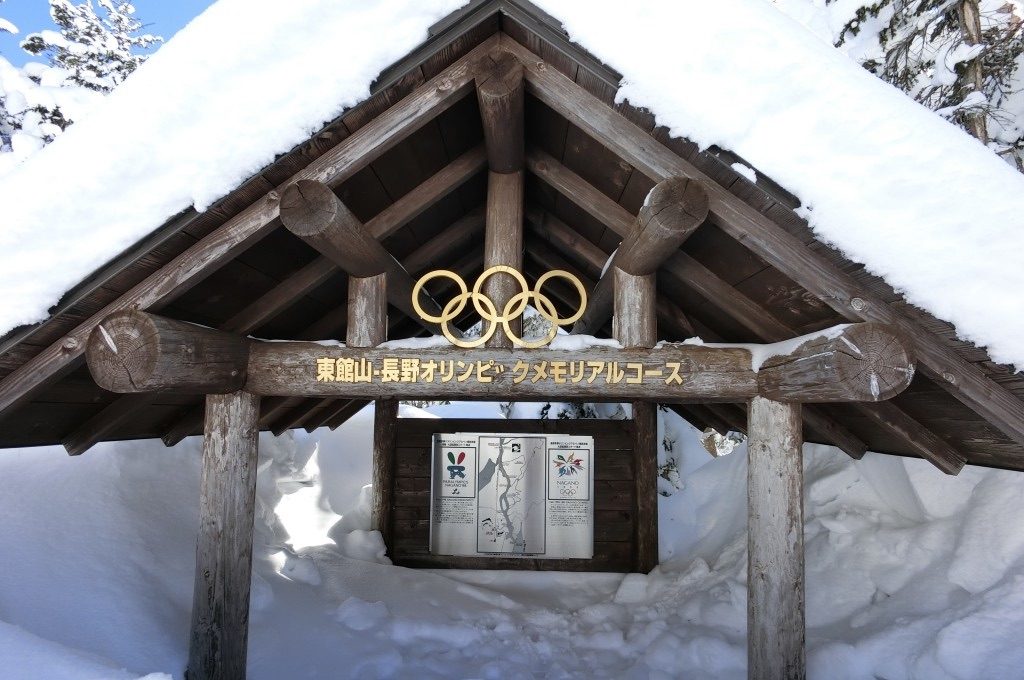 nagano-olympic-games-shiga-kogen998