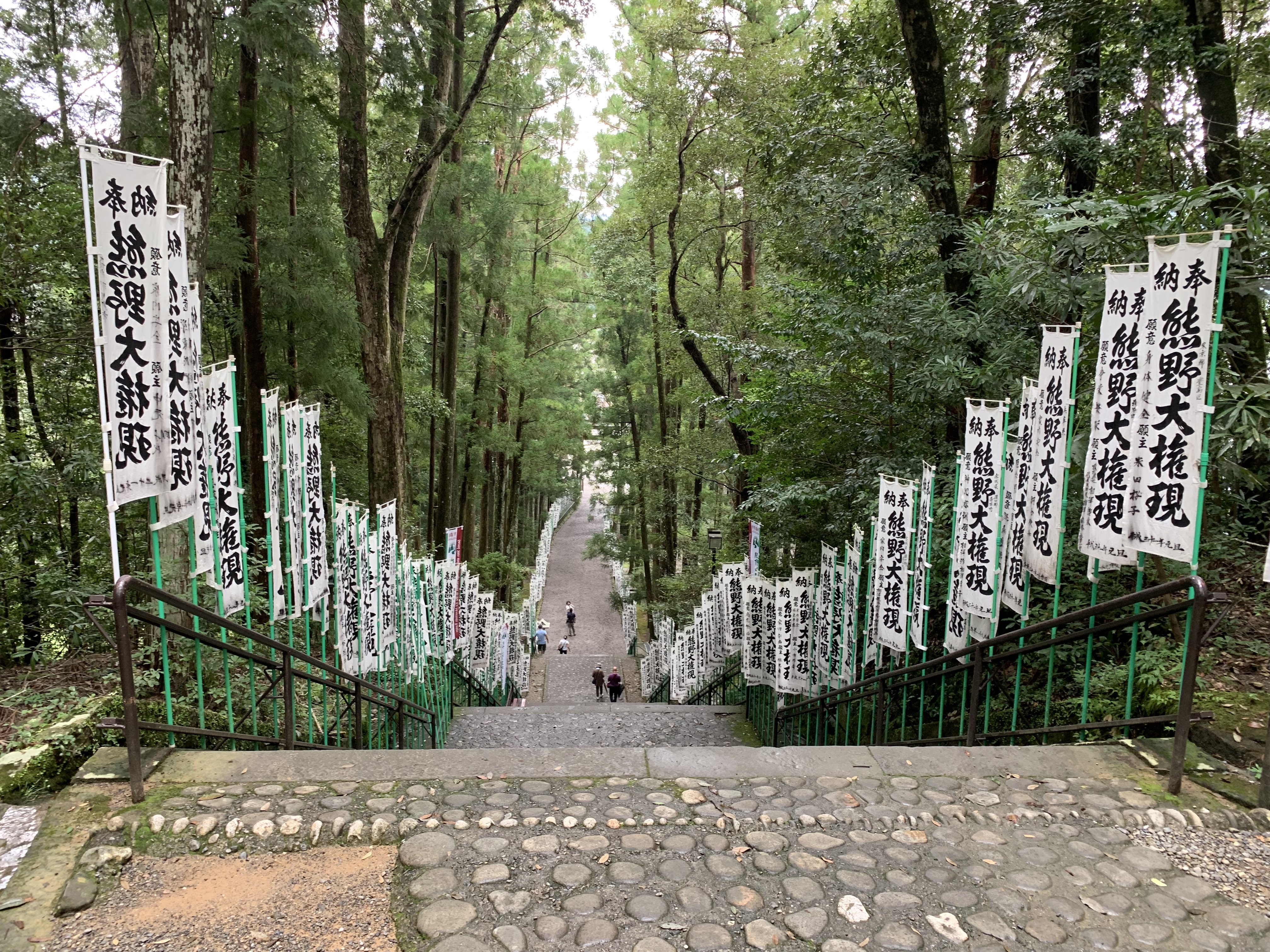 kumano-kodo-hongu-taisha