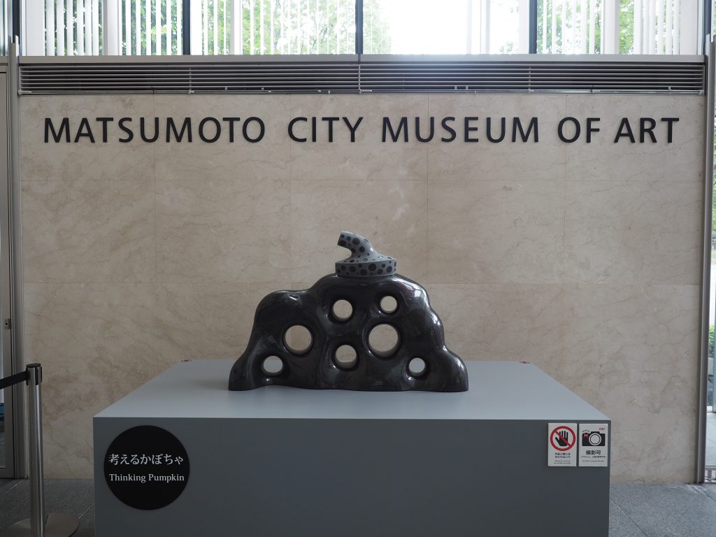 Matsumoto-city-Museum-of-Art