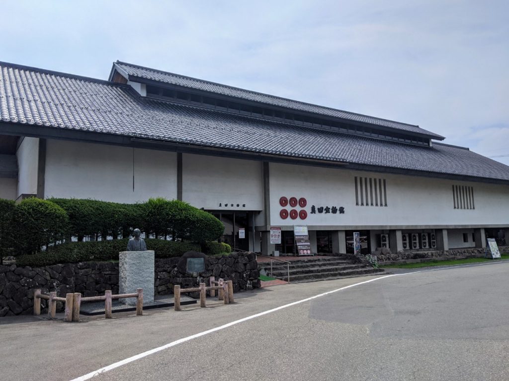 matsushiro-sanada-treasure-museum