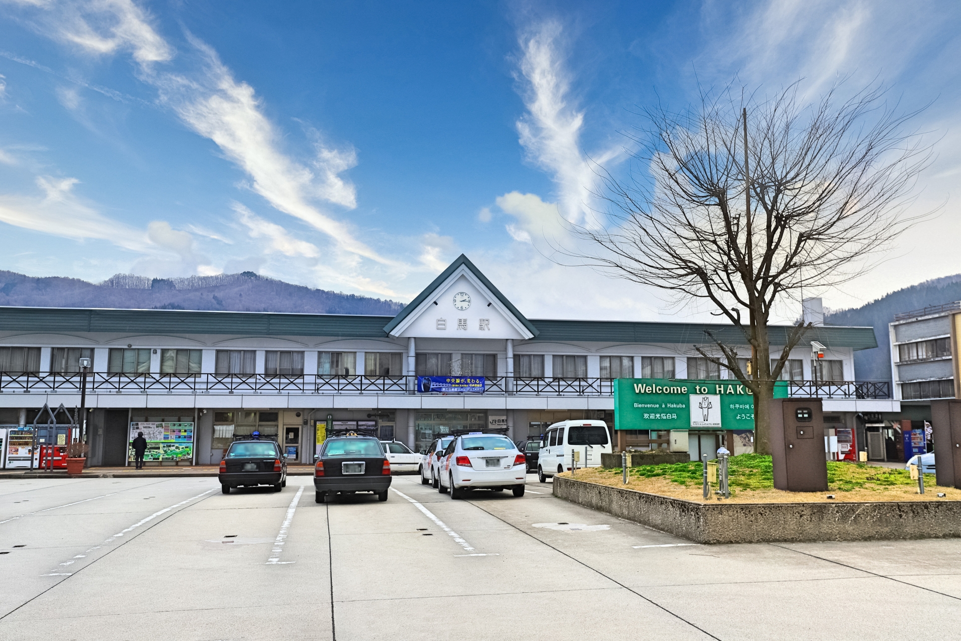 hakuba-station