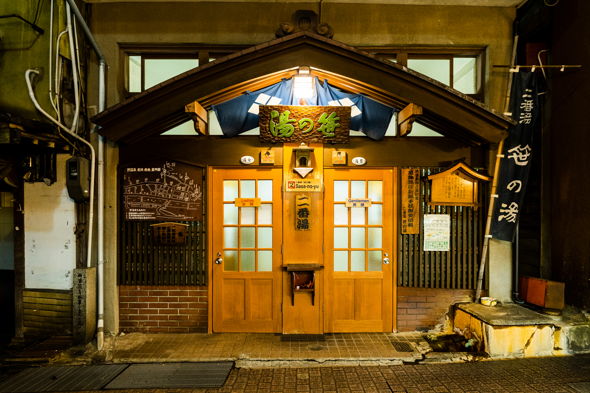 shibu-onsen-nine-outside-onsen-Bath