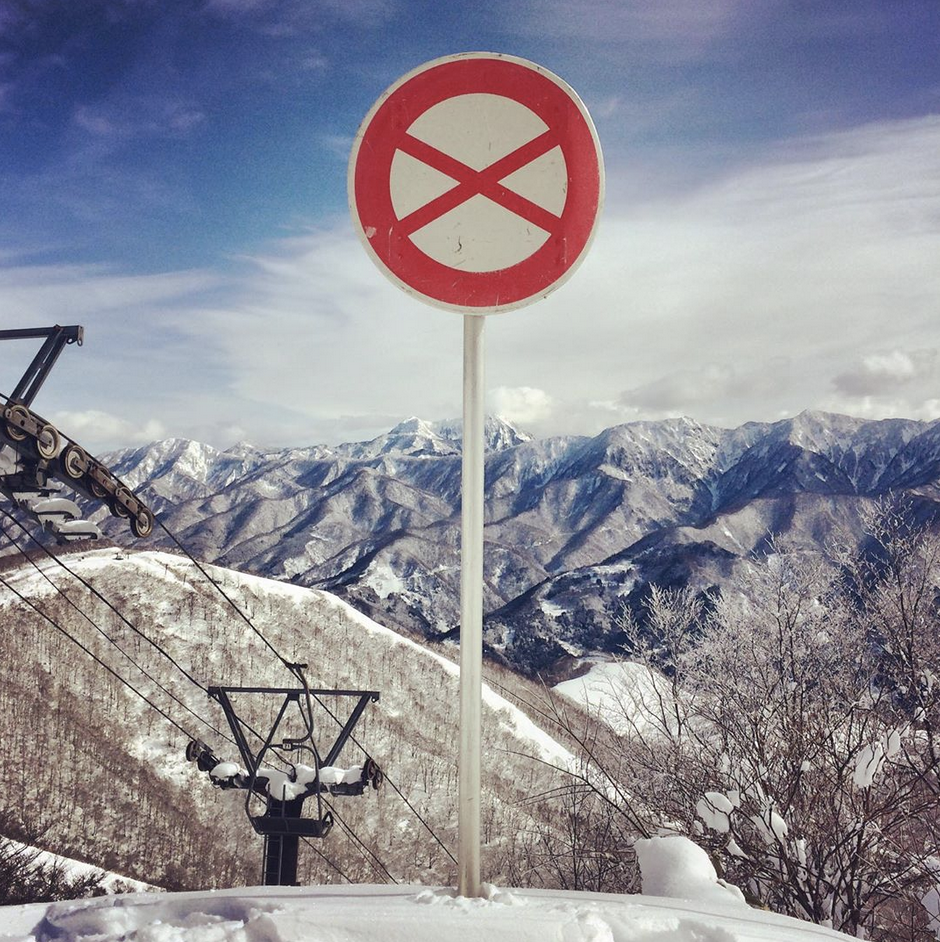 hakuba-cortina