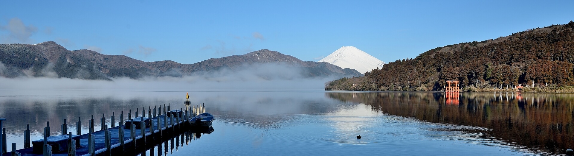 ashinoko-hakone