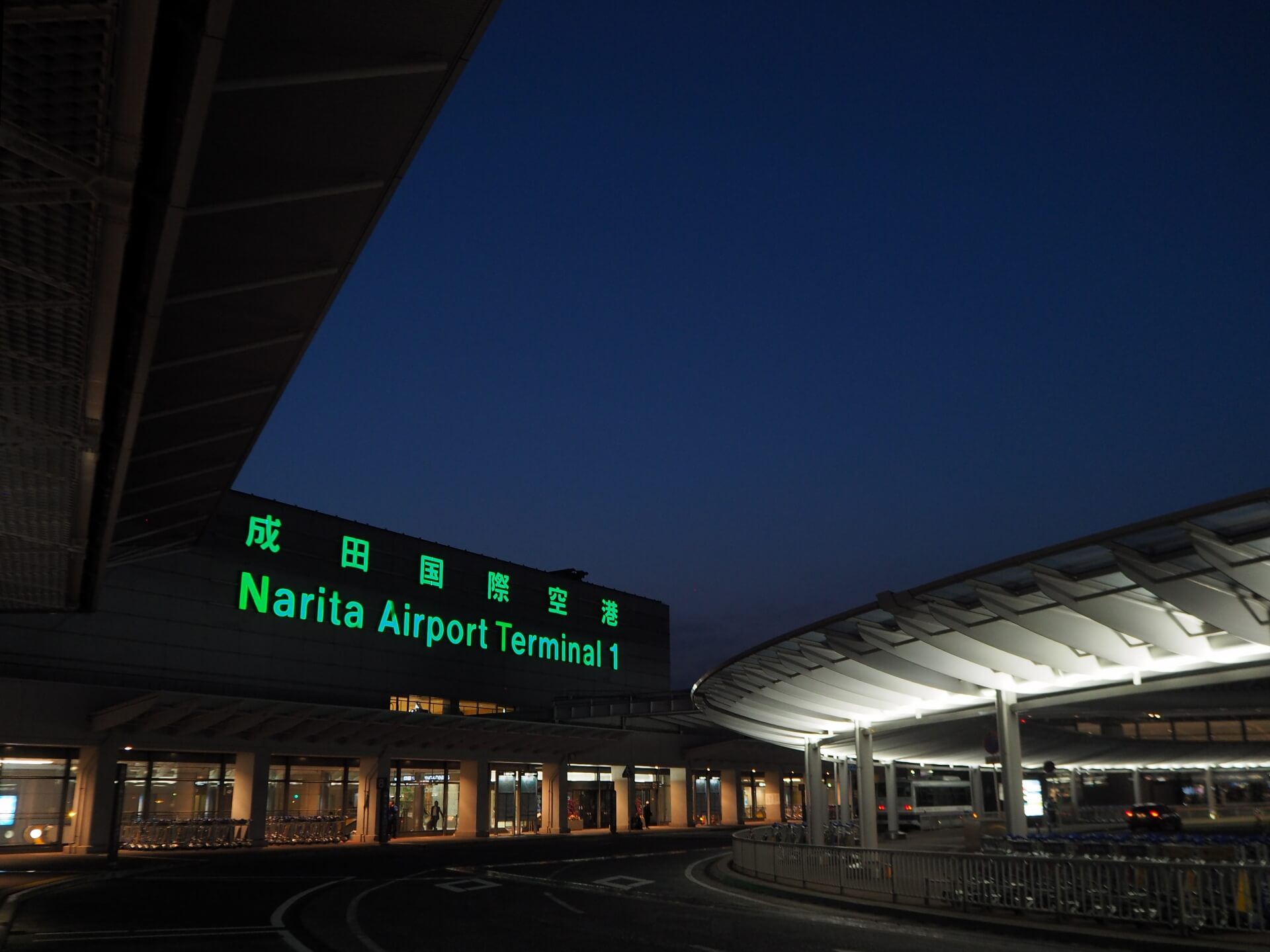 narita-airport