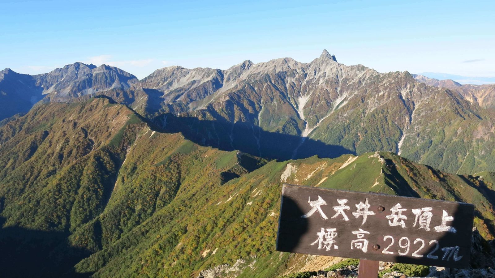 azumino-alps-hiking