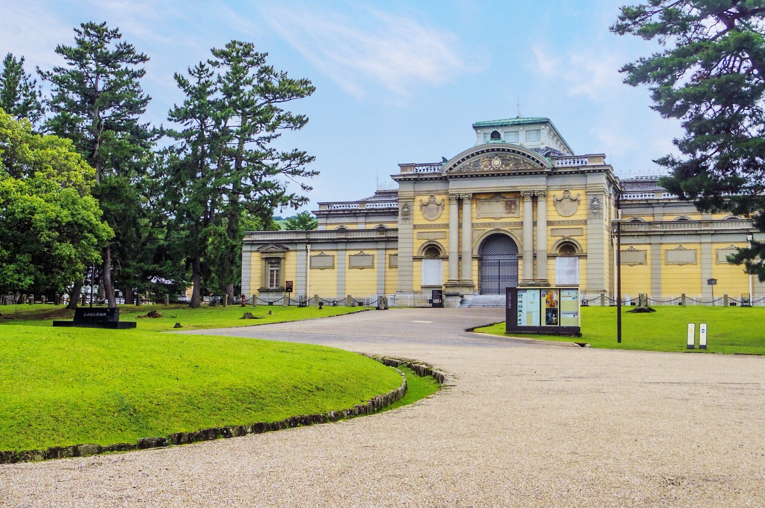 nara-national-museum