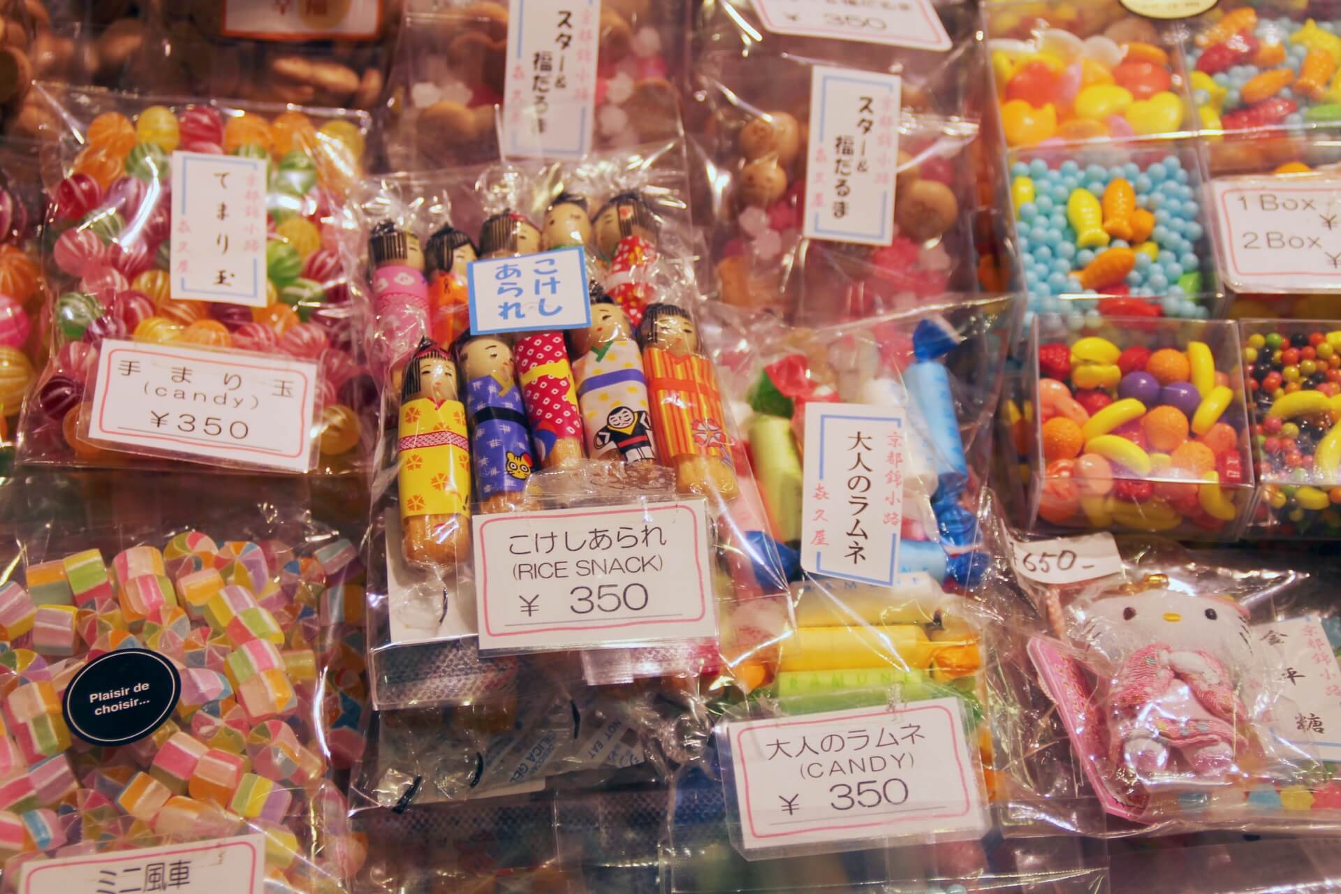 kyoto-nishiki-market