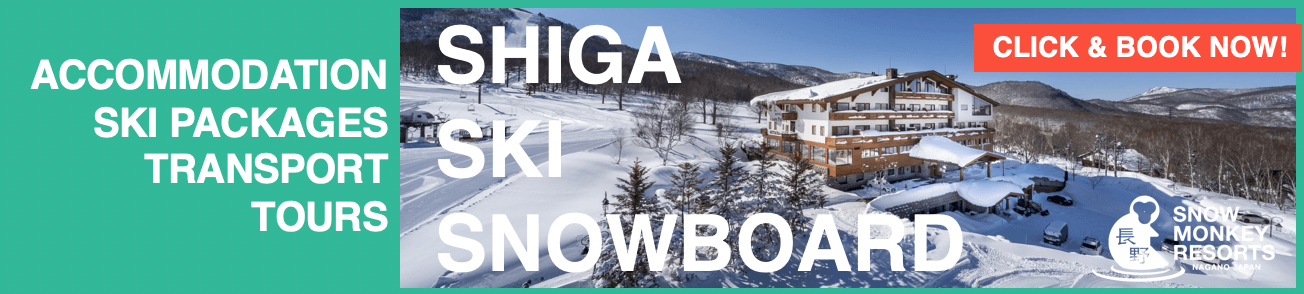 shiga-kogen-ski-package-banner