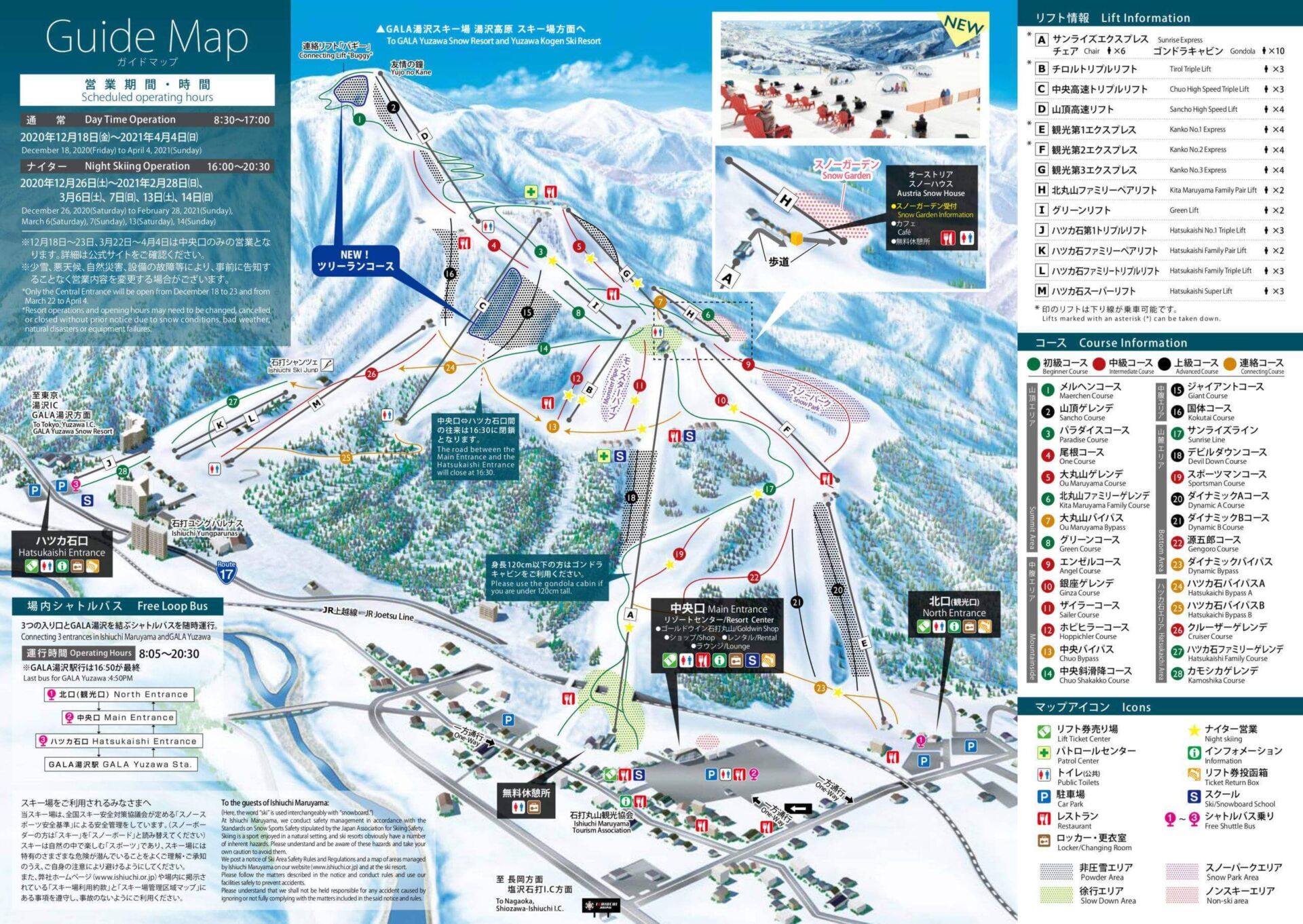 ishiuchi-maruyama-trail-map