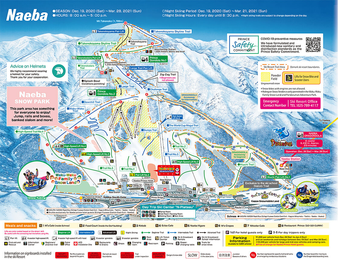 naeba-trail-map