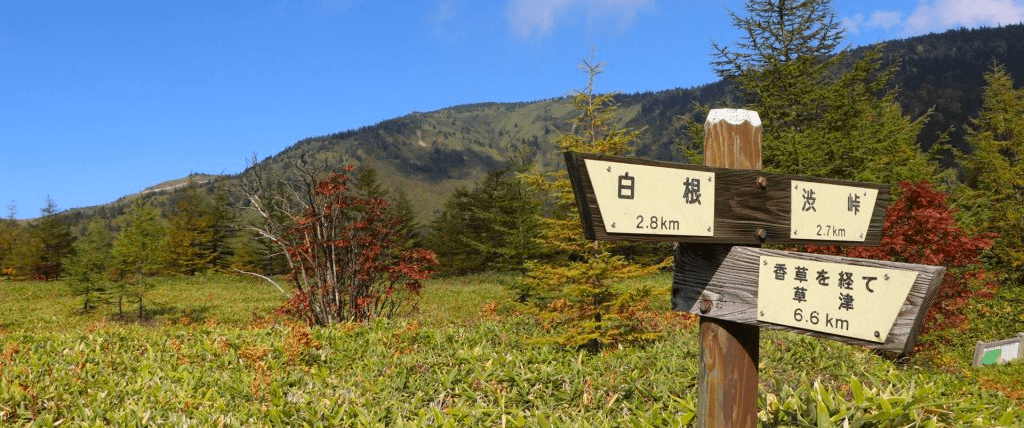 shirane-hiking-trails-edit