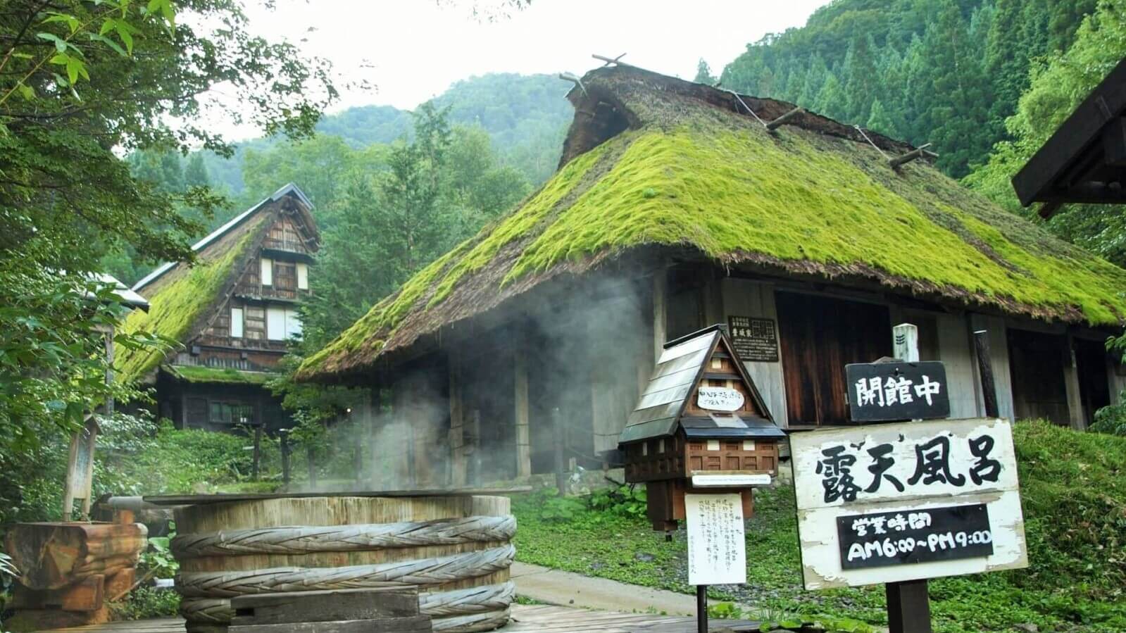 hirayu-onsen-banner-edit