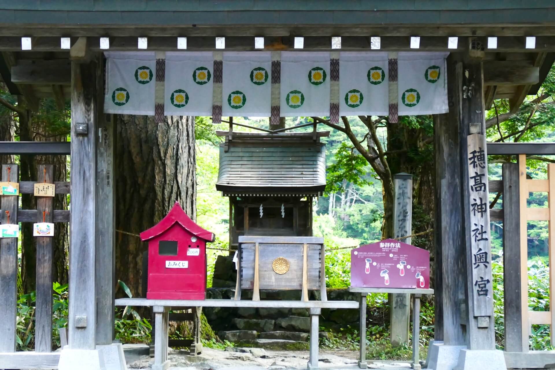 kamikochi