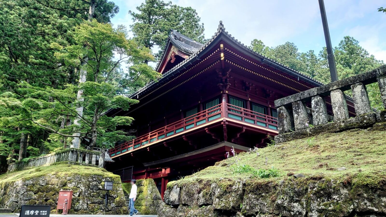 nikko-rinnoji