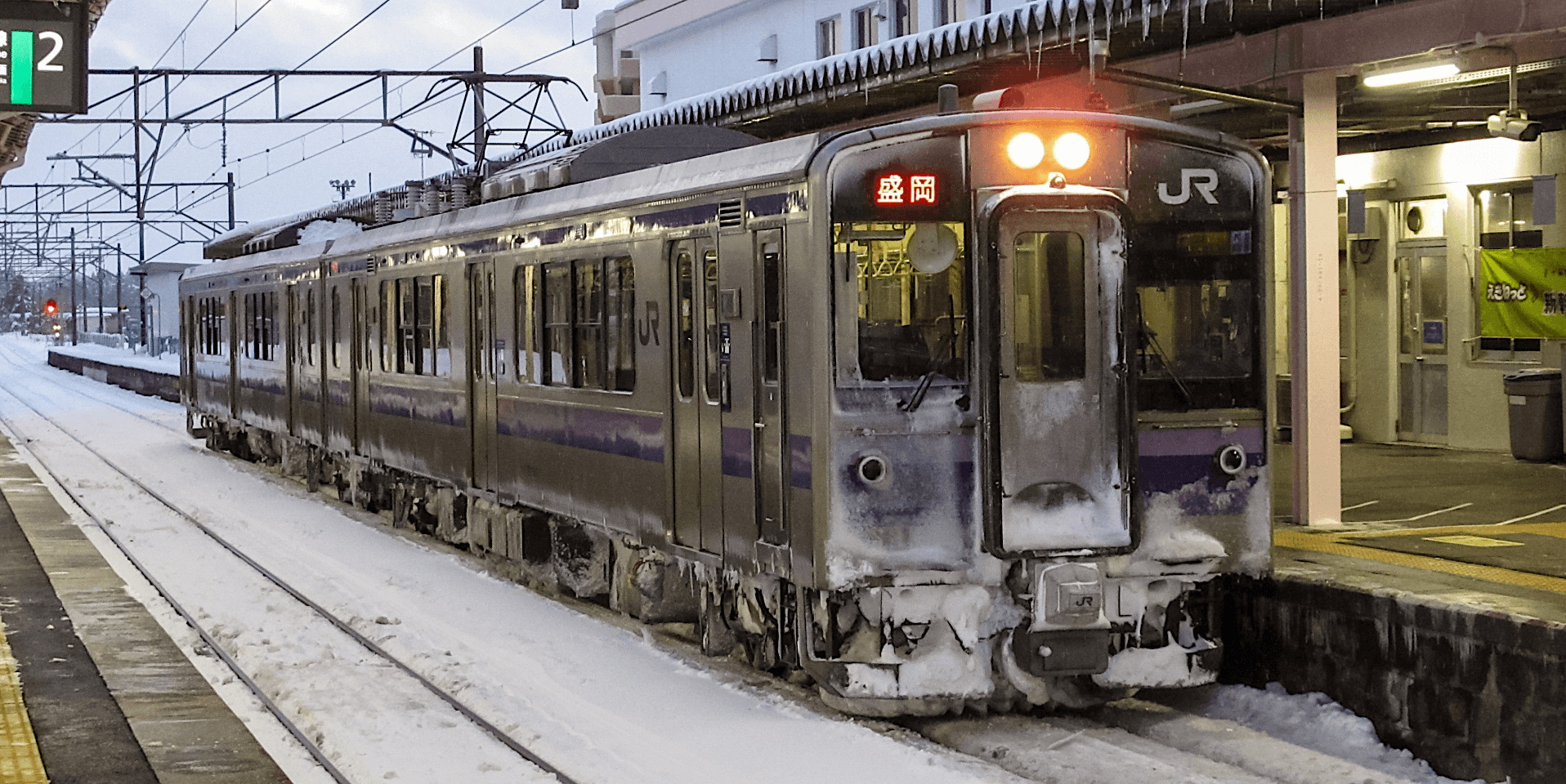 morioka-station