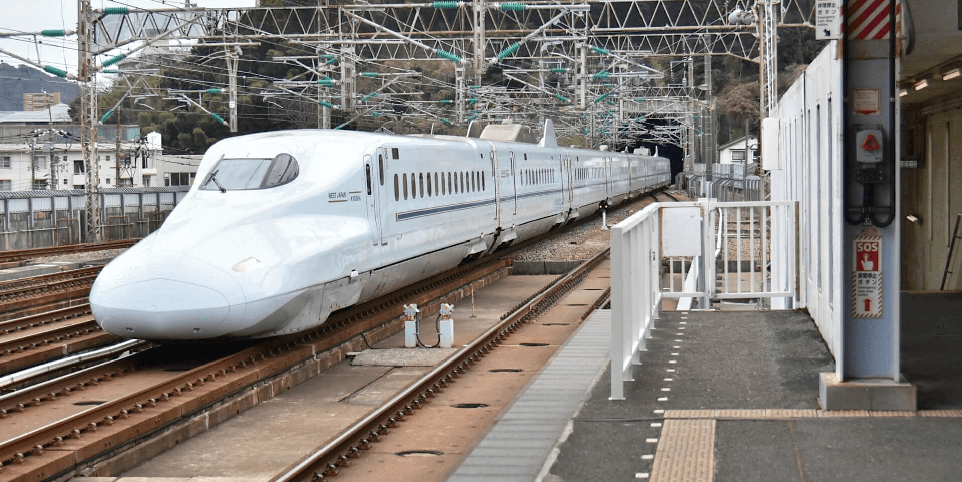 sanyo-shinkansen-banner-edit