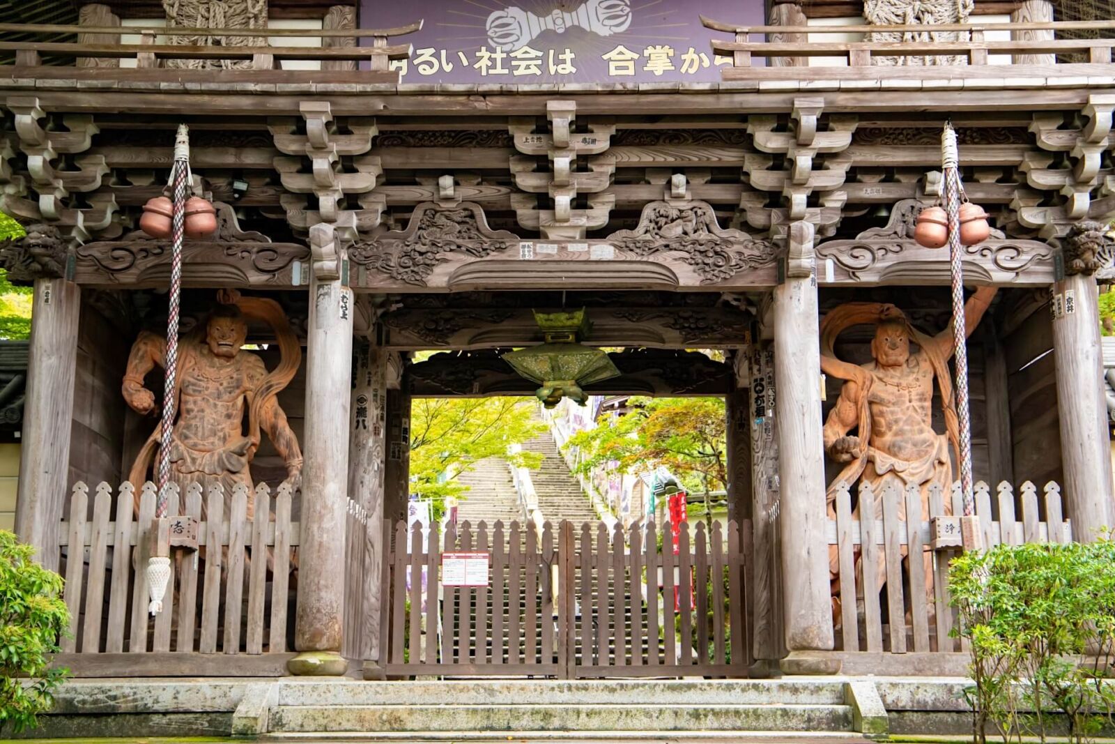 hiroshima-miyajima-daishoin