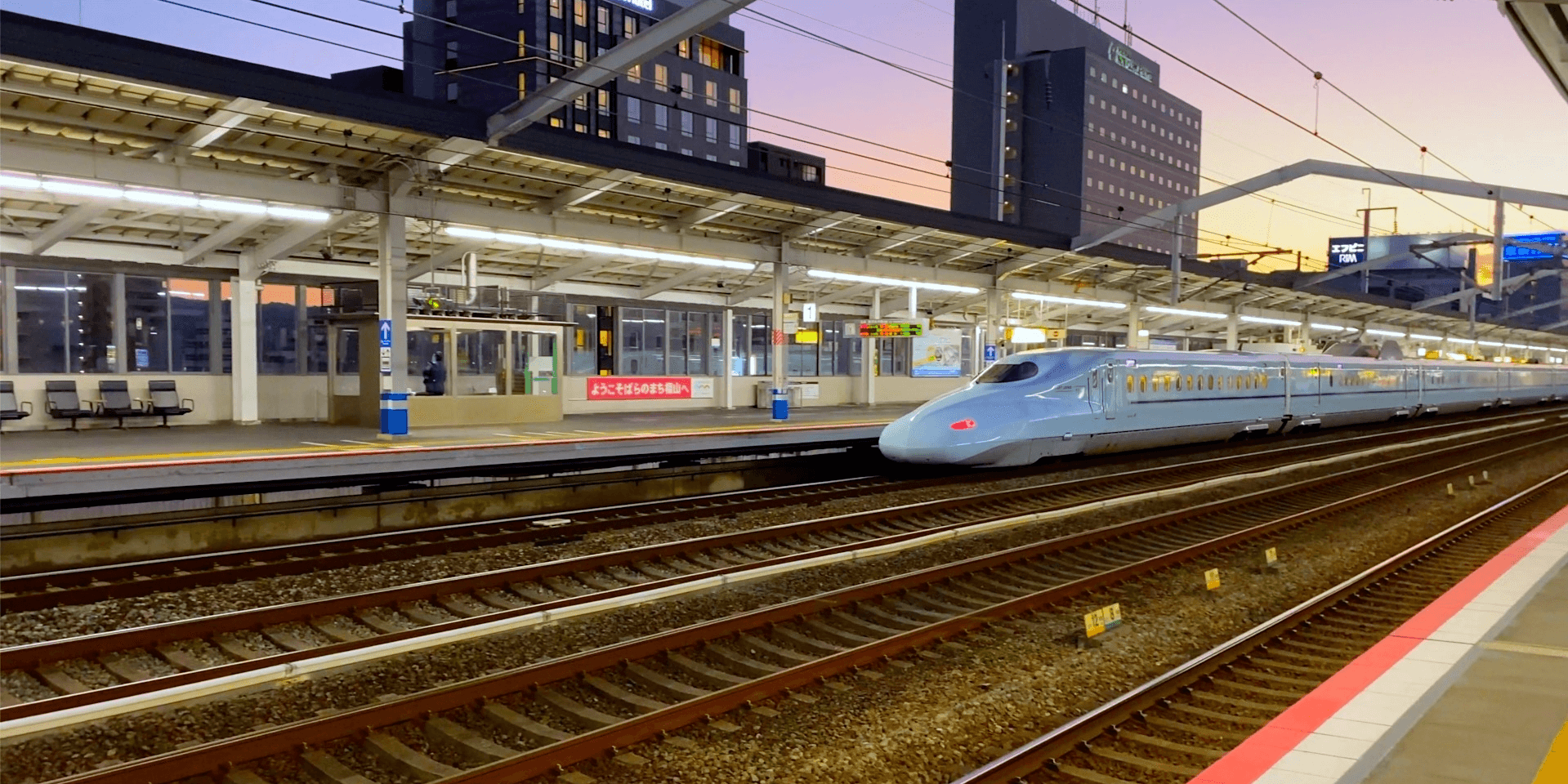 hiroshima-station-sanyo-shinkansen-banner-edit