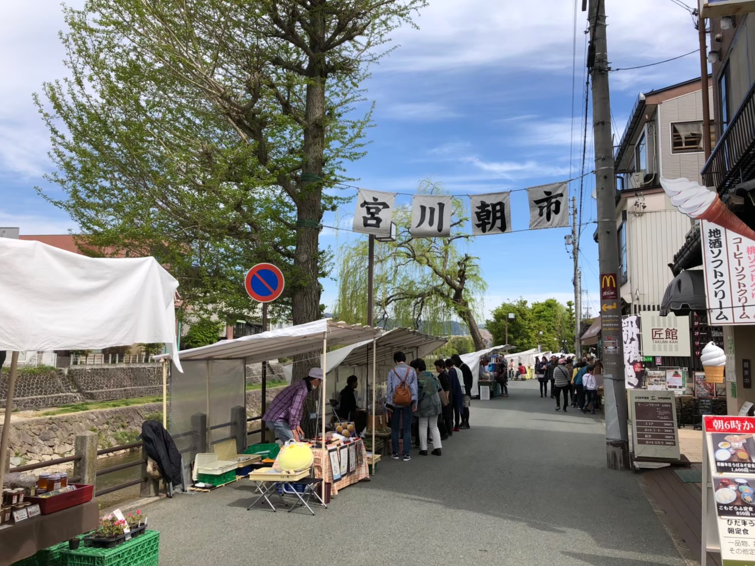 takayama-asaichi-morning-market