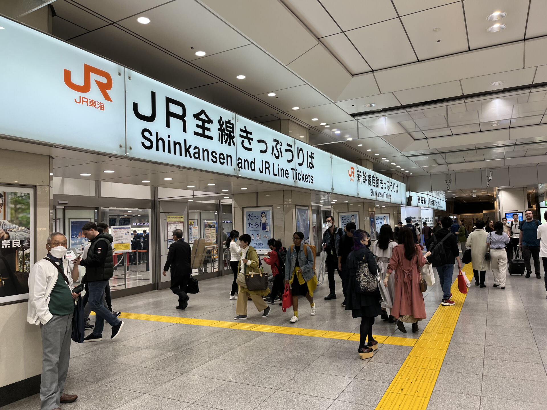 tokyo-station