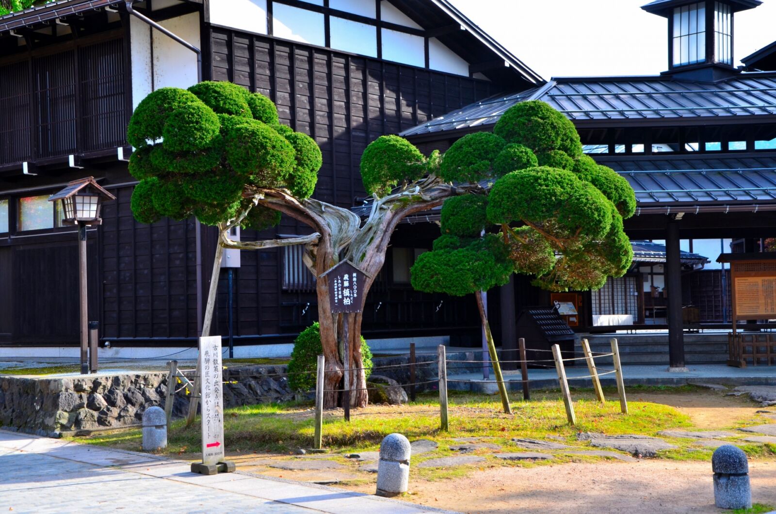 Hida-Furukawa-Hida-Crafts-Museum