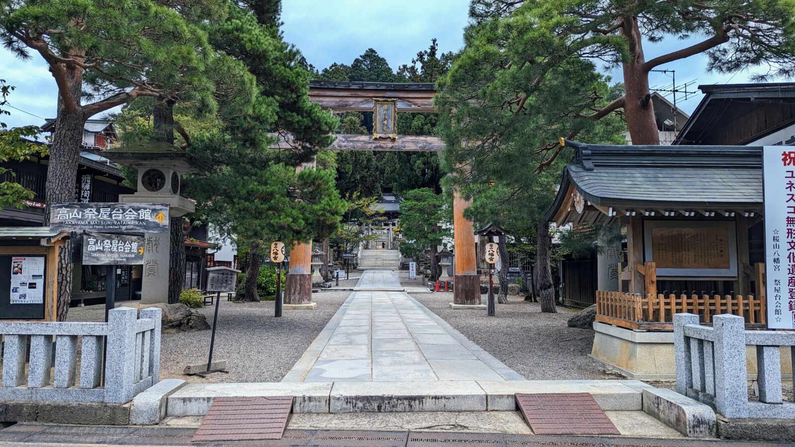 takayama-Hachimangu-Shrine-Otorii