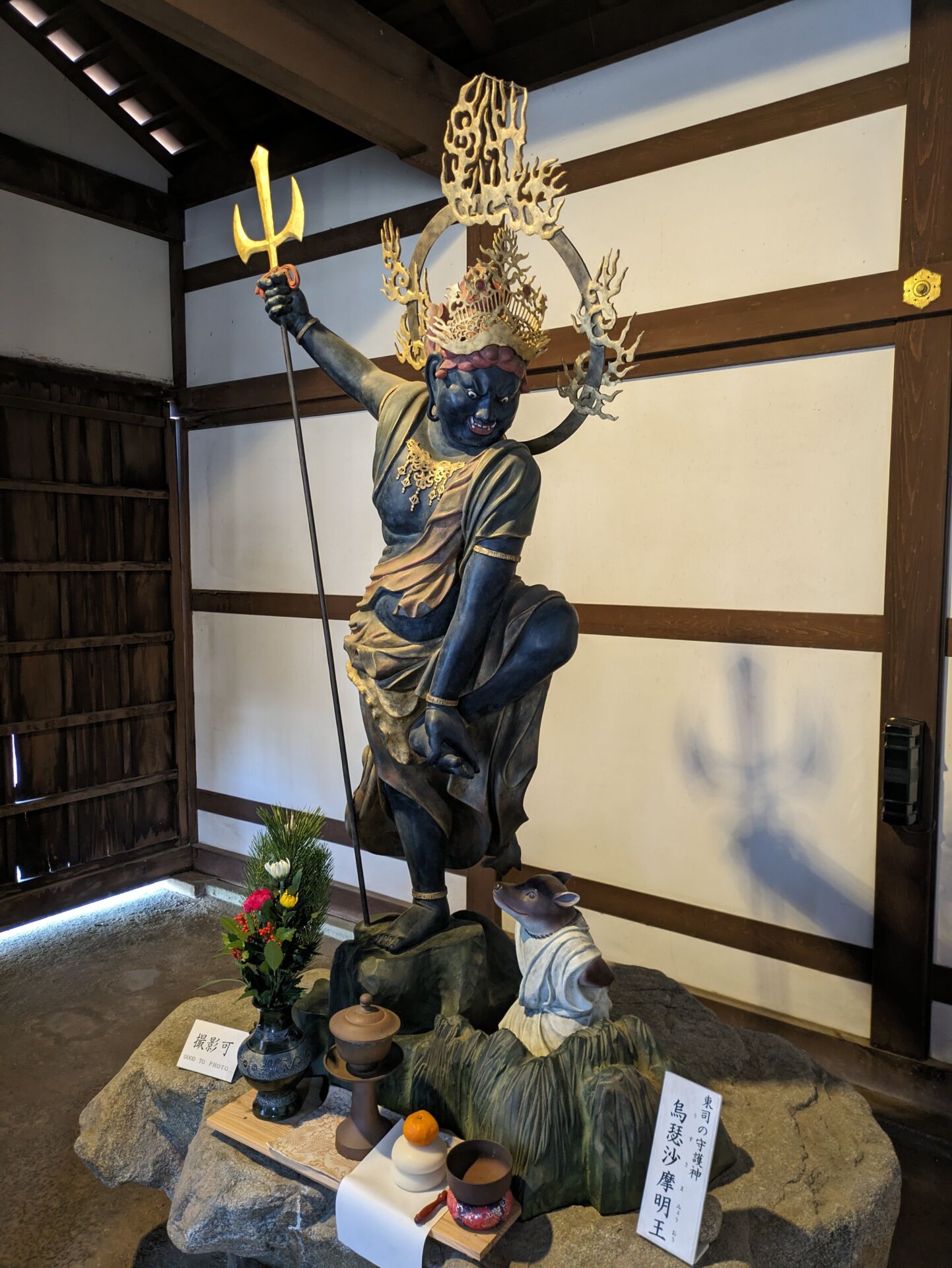 takaoka-zuiryuji-temple