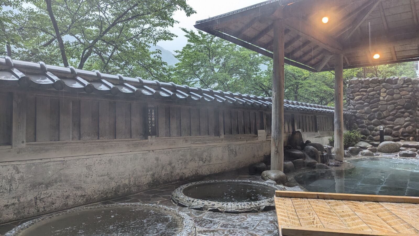 Gero-Onsen