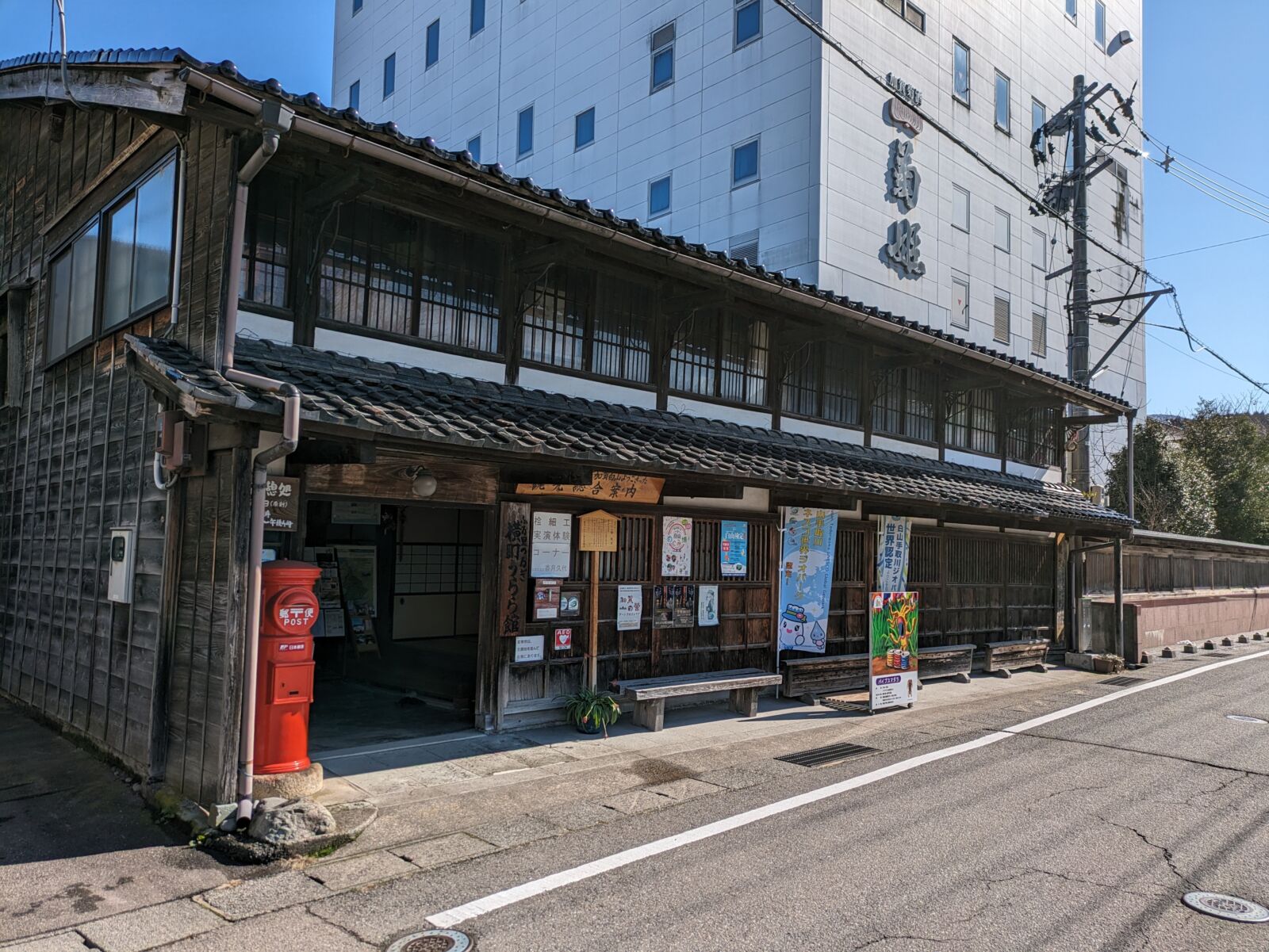 kanazawa-tsurugi-town