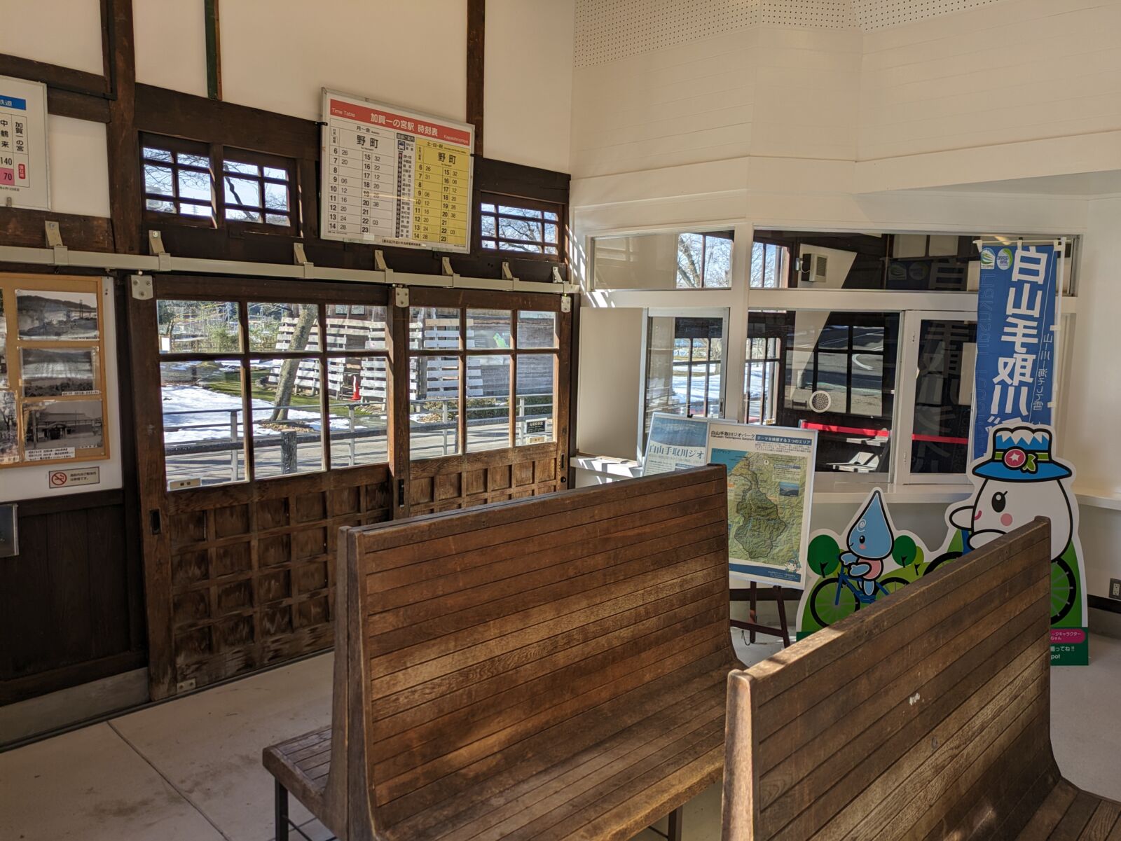 kanazawa-tsurugi-station