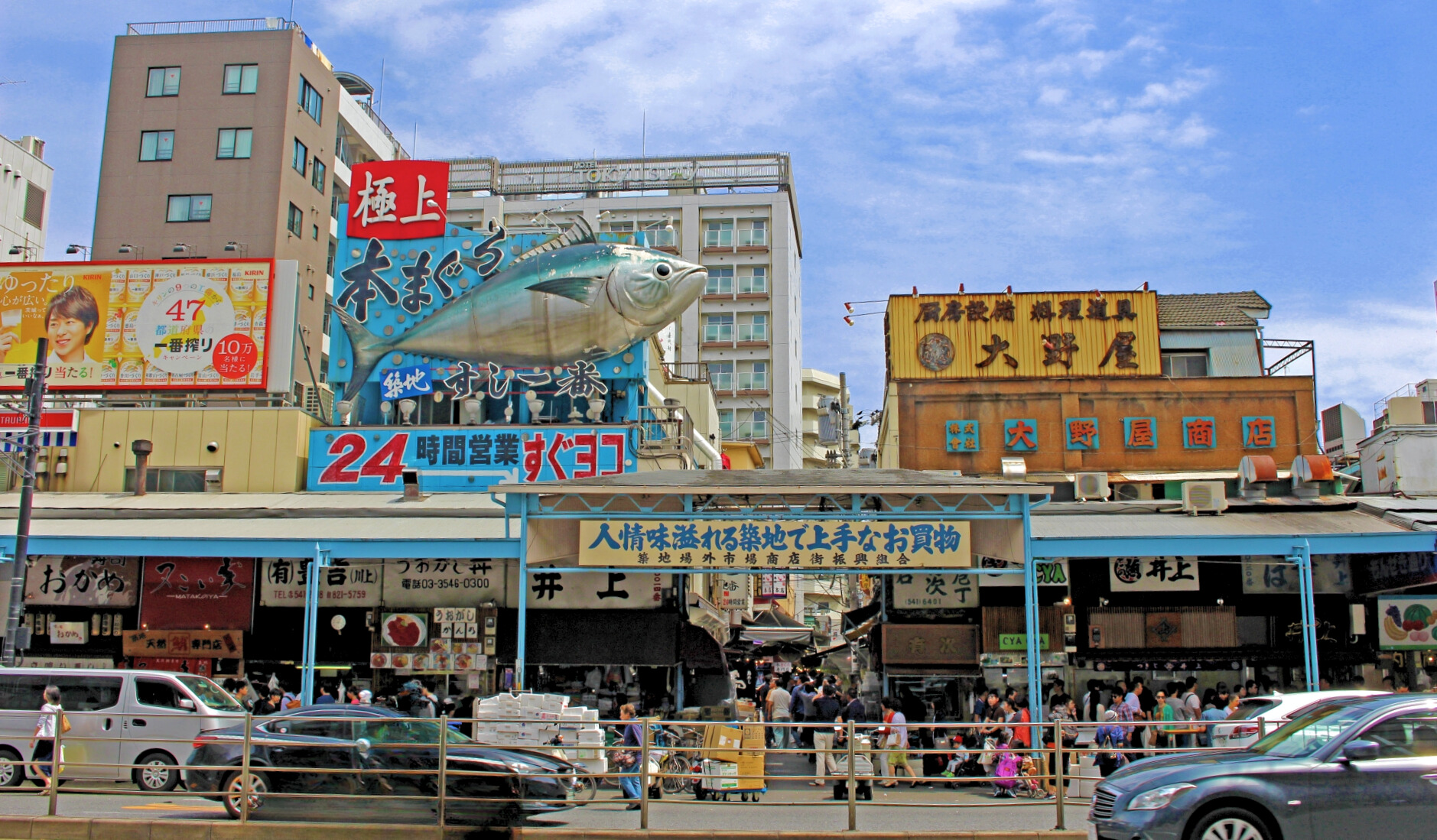 Tokyo-tsukiji