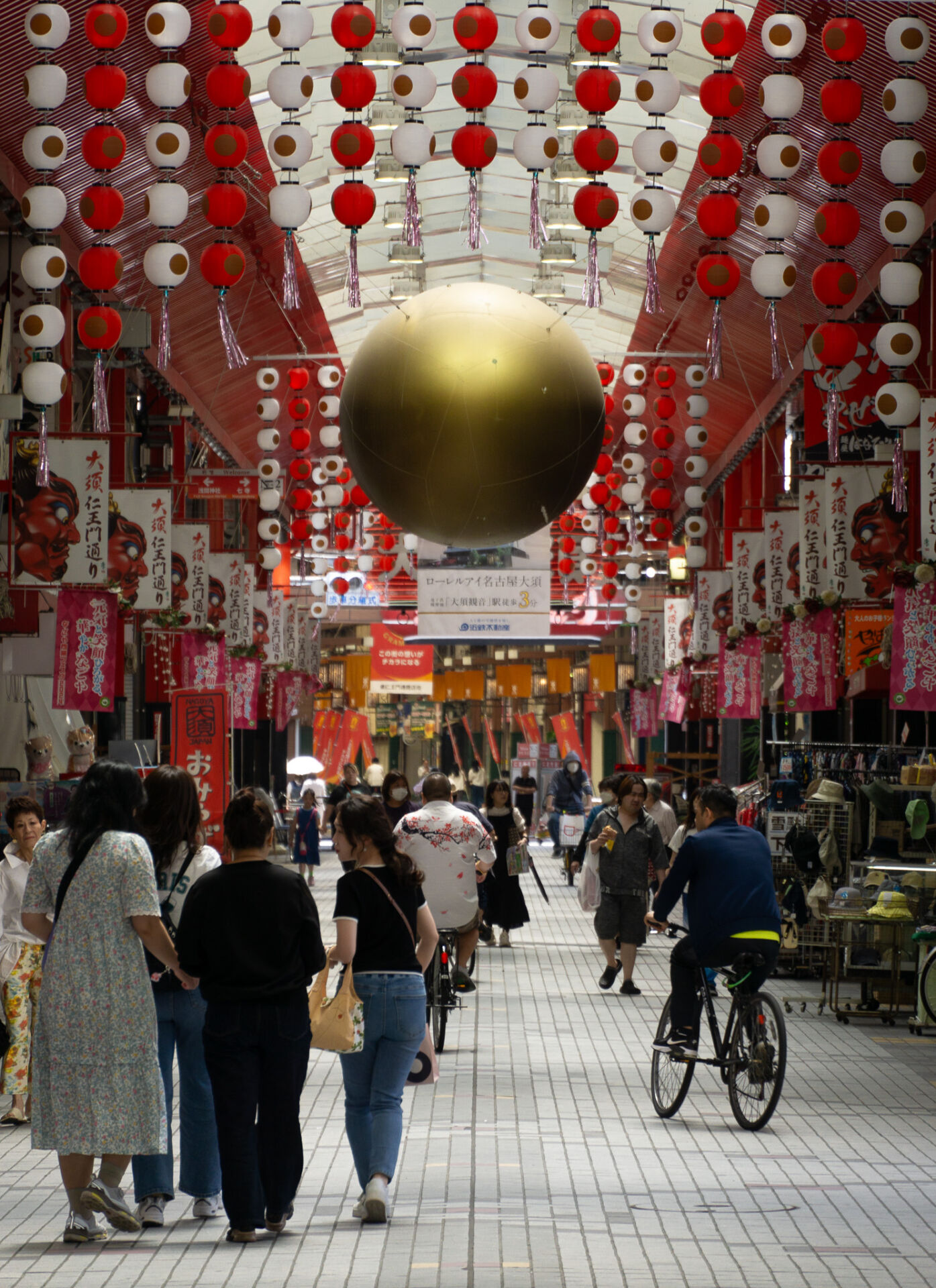 Osu shopping street in Nagoya