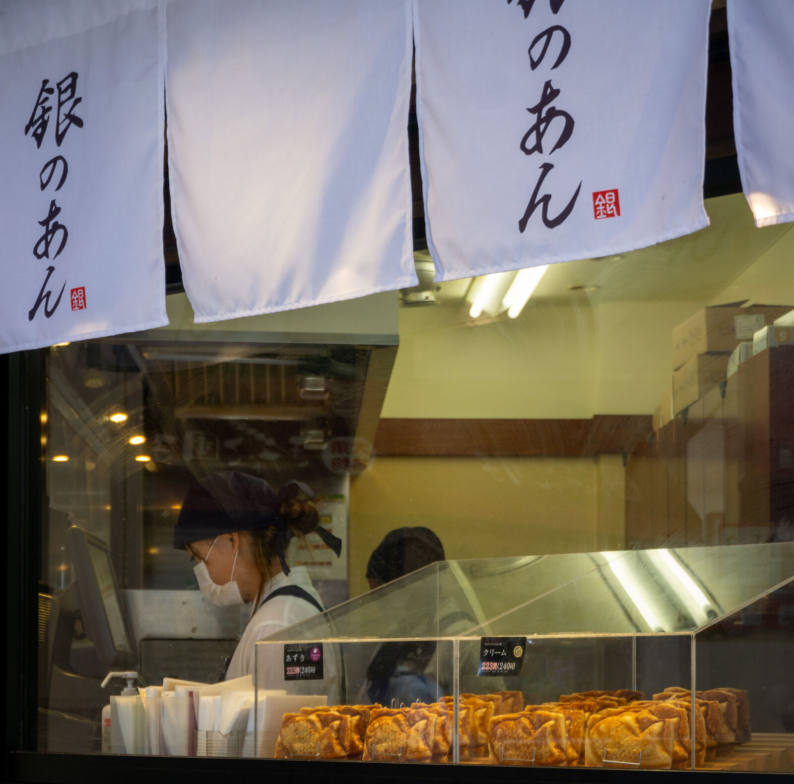 a street vendor sells teriyaki in Osu