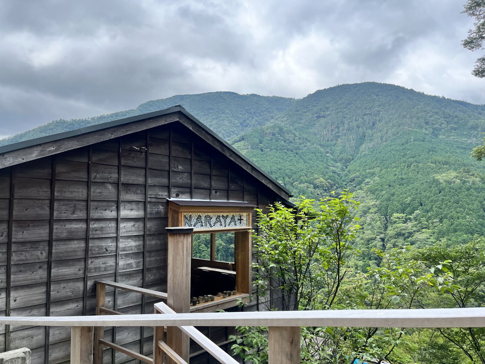 Hakone-naraya