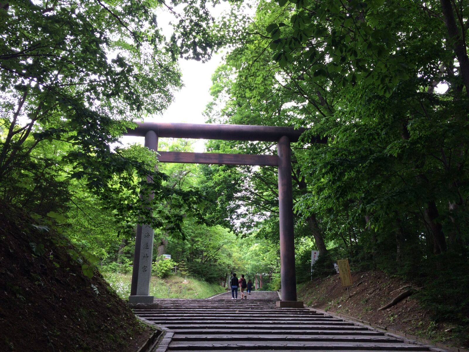 Hokkaido-Shrine